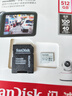 闪迪（SanDisk）512GB TF（MicroSD）4K内存卡 行车记录仪 监控摄像头专用 40,000小时录制 重复读写高耐用存储卡 实拍图
