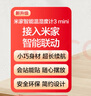 小米米家智能温湿度计3mini 家用车内高精度温度显示器智能联动高续航迷你便携 白色 实拍图