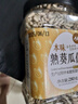 人民食品 本味熟葵花籽仁原味瓜子仁烘焙材料休闲零食280g 实拍图