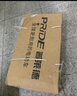普莱德新国标折叠电动自行车超长续航轻骑电动车铝合金代驾车锂电池助力男女成人电瓶车代步电单车 豪华版-汽车S级电芯25A-纯电续航≤75km 实拍图