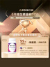 善存女士复合维生素多种b族维c维e烟酰胺b12铁维d3叶酸营养包装80粒 实拍图