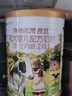 海普诺凯1897【新国标】荷致婴幼儿奶粉荷兰进口 2段 400g 实拍图