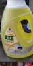 斧头牌（AXE）去污地板清洁剂 柠檬清香 2L 瓷砖实木地板通用 新老包装随机发货 实拍图