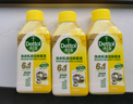 滴露（Dettol）洗衣机清洗剂250ml金装版柠檬滚筒波轮洗衣机深度清洁剂除垢杀菌 实拍图