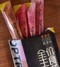 领先主食猫条14g*15条(5种口味)成幼猫罐头全价猫粮湿粮零食营养补水 实拍图