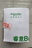 施耐德电气 插座面板 10A五孔电源插座 十支装套装 睿意系列 白色 实拍图