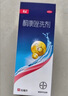 康王酮康唑洗剂2%*50ml单盒装 用于控油止痒头皮糠疹毛囊炎花斑癣脂溢性皮炎药用 去屑防脱洗发水 非二硫化硒 实拍图