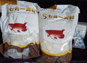森森（SUNSUN） 鱼缸过滤材料水族滤材陶瓷环麦饭石玻璃环水族箱养鱼套装 （升级款）7合1滤材1000g袋装 含网袋 实拍图