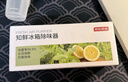 京东京造 知鲜Pro冰箱除味器 臭氧除味剂盒消毒杀菌器除臭保鲜神器 实拍图