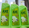 斧头牌（AXE）花茶护肤洗洁精1.18kg*3瓶家庭装茉莉茶香不伤手新老包装随机发货 实拍图