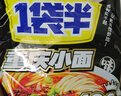 今麦郎方便面一袋半整箱 泡面袋装大面块速食宵夜 重庆小面141g*24袋 实拍图