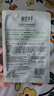 相宜本草（INOHERB）面膜 莲花沁润生水补水保湿提亮面膜轻薄贴肤清爽不粘腻夏季学生 40片 实拍图