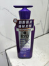 吕（Ryo）防脱吕防脱洗发水强韧发根无硅油生姜洗发膏400ml【老爸认证】 实拍图