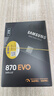 三星（SAMSUNG）2TB SSD固态硬盘 SATA3.0接口 独立缓存 AI电脑配件 读速560MB/S 870 EVO 实拍图