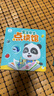 宝宝巴士jojo点读笔幼儿早教机1-3岁儿童启蒙绘本玩具睡前故事机生日礼物 【入园准备】1-3岁/赳赳点读笔 实拍图