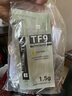 Thermalright(利民) TF9(1.5g)(散热配件/CPU散热膏/1.5g装/导热系数14/笔记本导热膏/附带利民刮刀) 实拍图