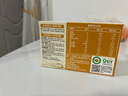 爷爷的农场婴幼儿有机粒粒面200g 婴儿辅食面儿童宝宝面条早餐碎碎面6月+ 实拍图