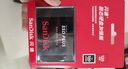 闪迪（SanDisk）240GB SSD固态硬盘530MB/s读速性能加强版SATA接口TLC原厂颗粒台式机游戏笔记本扩容电脑办公扩展 实拍图