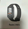 小米Redmi 手环3 米色 智能手环 全天血氧检测 高刷大屏 超长续航 运动手环送男友送女友 实拍图