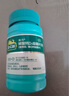 【骨质疏松】迪巧成人钙片碳酸钙D3咀嚼片60片儿童钙片中老年钙片孕妇哺乳期补钙维生素d3预防骨质疏松症 实拍图