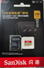 闪迪（SanDisk）256GB TF(MicroSD)内存卡 4K极速金卡A2 V30 U3行车记录仪 运动相机无人机 监控存储卡 读190MB/s 实拍图