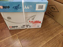 APP 金光APP （清风）纸悦美印70g A4复印纸 高档品质A4打印纸整箱500张/包5包/箱2500张赠清风抽纸 实拍图