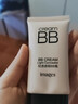 形象美BB霜细腻服帖防水防汗保湿遮瑕修颜提亮肤色持久不脱妆隔离霜cc霜 自然色2瓶【优惠装】 实拍图