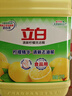 立白清新柠檬味洗洁精大桶1.5kg 除味去油去腥 餐具净洗涤灵洗碗液 实拍图