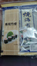 波力寿司海苔片54g(20张)儿童海苔紫菜包饭团拌饭料理寿司食材带竹帘 实拍图