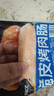 小牛凯西 烤肠地道肠台湾香肠热狗肠肉制品生鲜空气炸锅食材半成品 20根1000g（原味+黑椒） 实拍图