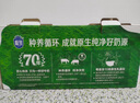 三元极致4.0g原生高蛋白纯牛奶整箱250ml*24盒 135mg原生高钙  实拍图