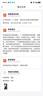 京东物流 收纳箱学生宿舍装书衣服玩具收纳盒家用塑料储物箱大号 小号-天空蓝（23*17*9.5cm） 实拍图