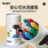 美乐童年蜡笔儿童12色无毒不脏手丝滑油画棒可水洗画笔宝宝婴幼儿园小学生 实拍图