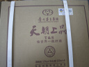 天朝上品 众人酒 53度 酱香型白酒 500ml*6 整箱装（2019年） 实拍图