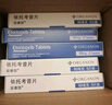 【原研进口】安康信 依托考昔片 60mg*5片/盒 12盒装 实拍图