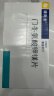 【原研进口】潘南金 门冬氨酸钾镁片 0.14g:0.158g*100片/盒 3盒装 实拍图