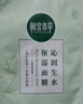 相宜本草（INOHERB）面膜 莲花沁润生水补水保湿提亮面膜轻薄贴肤清爽不粘腻夏季学生 20片 实拍图