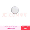 Apple/苹果 15W充电器 MagSafe无线充电器 充电头 原装充电器 手机无线充电器 适用iPhone/AirPods 实拍图