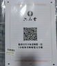 六品堂 考研英语作文纸高考语文训练卡纸 大学生考试A4专用标准英语空白答题卡 实拍图