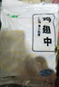 上鲜 鸡翅中 净重2斤 单个40-50g大翅中 出口级 鸡翅膀烤鸡翅鸡肉 实拍图