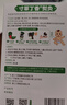 寸草御感贴婴儿缓解感冒贴 宝宝安睡舒缓胀气肚脐贴 儿童咳嗽护理贴 丁香熨灸*1盒（肠胃不适） 实拍图