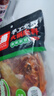 名揚名扬火锅底料麻辣藤椒味500G 手工全型料麻辣烫香锅串串冒菜 实拍图