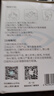 好视力 除螨清洁湿巾4-松油醇眼部茶树精油清洁眼贴棉片湿巾30片/盒 实拍图