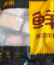 鲜京采&Coles 澳洲谷饲原切牛肋排4斤 炖煮牛排骨带肉率50% 【真原切】 实拍图