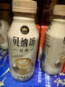 康师傅 贝纳颂咖啡拿铁 300ml*15瓶 整箱装 即饮咖啡饮料  实拍图