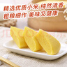 广州酒家利口福 小米糕480g 4个 儿童早餐半成品 早茶点心包子 食品速食美食 实拍图