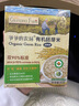 爷爷的农场有机多谷物胚芽米280g宝宝辅食食材膳食纤维杂粮粥 实拍图