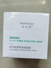 润百颜华熙生物屏障修护次抛精华液2支白纱布3.0修红舒缓补水试用女 实拍图