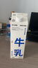 朝日唯品有机牛乳280ml*6盒+无调整牛乳280ml*2盒3.8g优质乳蛋白 源头直发 实拍图
