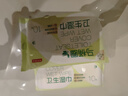 京东京造马桶圈卫生湿巾 10抽/包*3包湿纸巾杀菌外出便携小包 实拍图